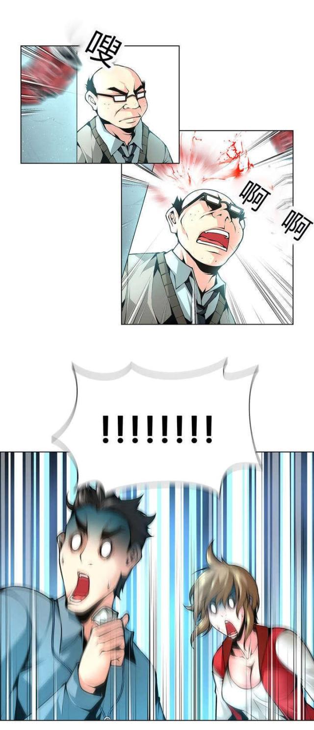 第43话14