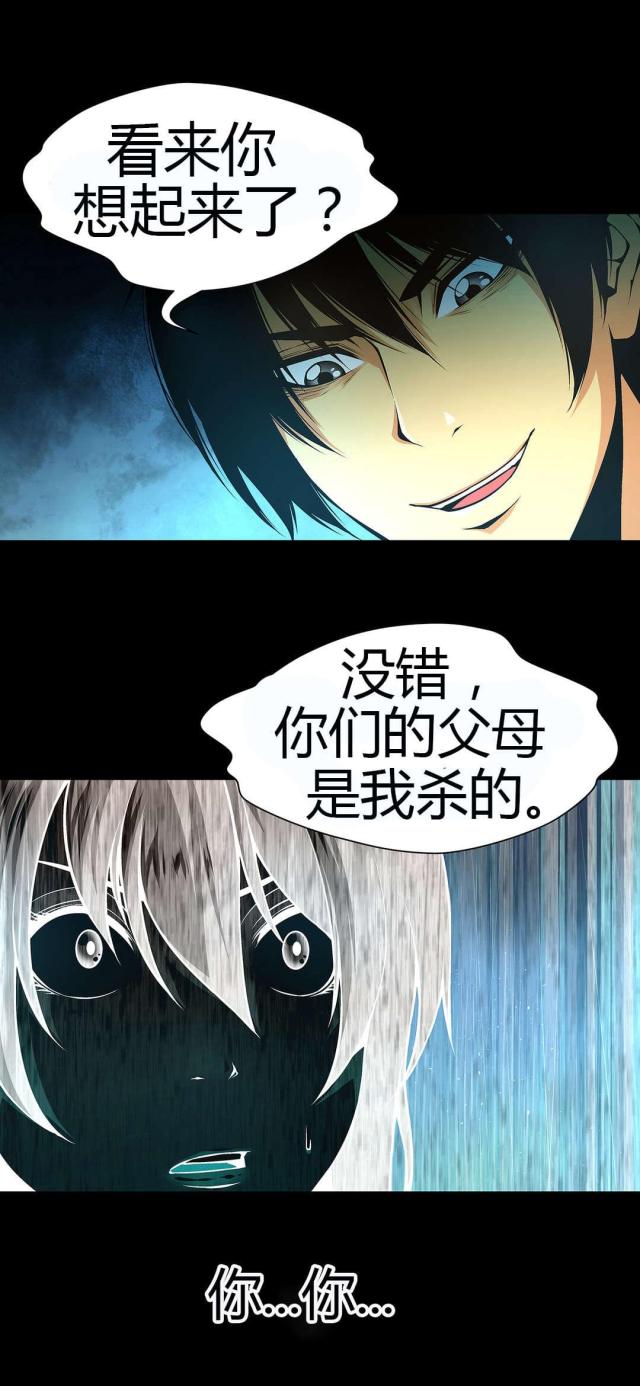 第46话4
