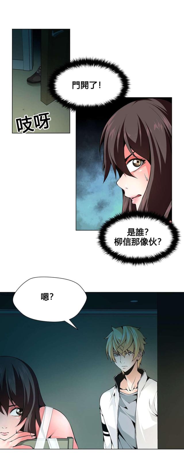 第76话10