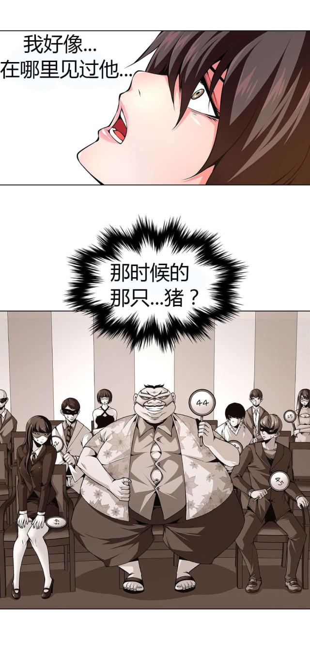第54话16