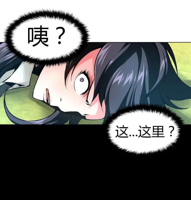 第50话4
