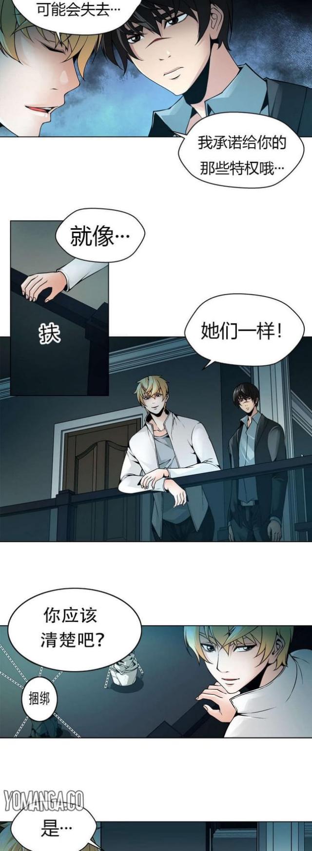第11话1