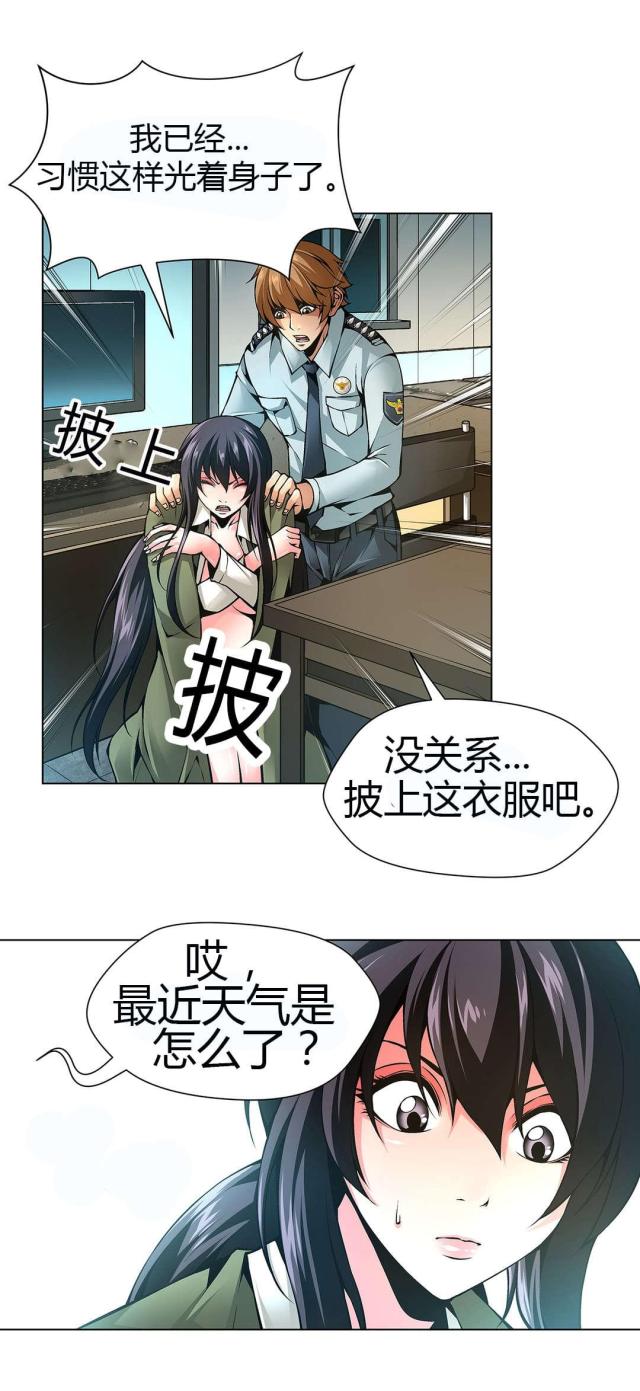 第48话3