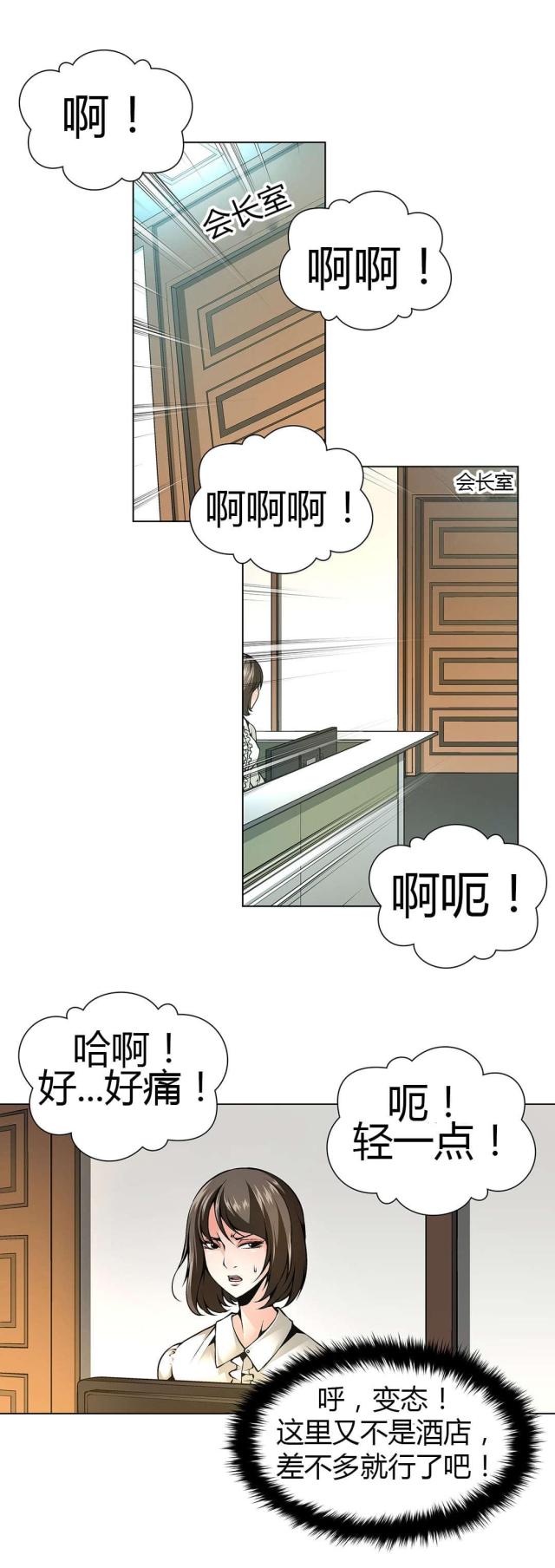 第48话7