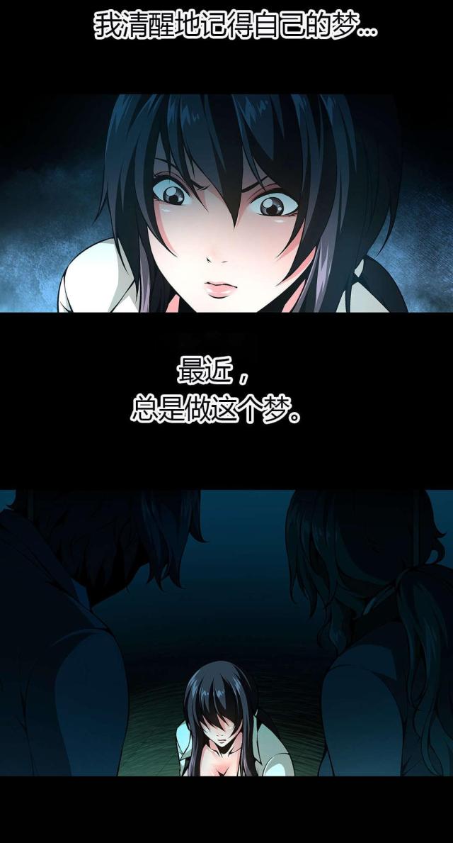 第45话8