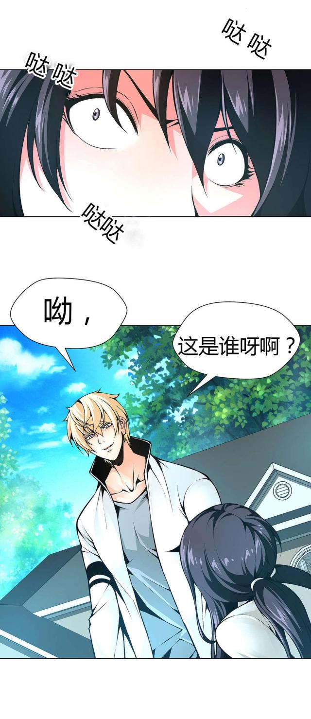 第50话15