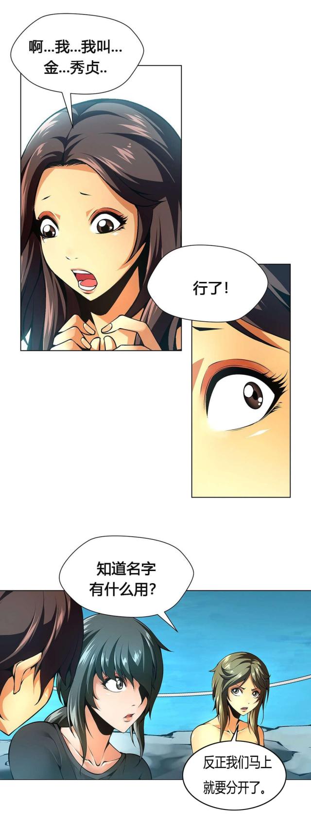 第55话10