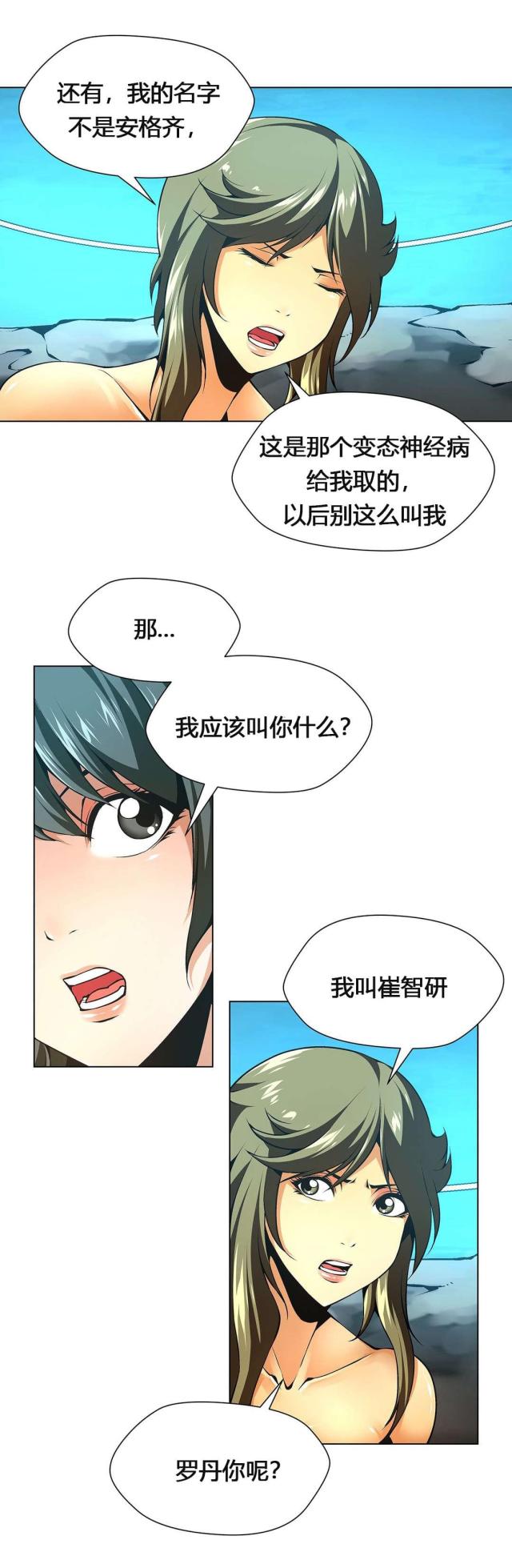 第55话8