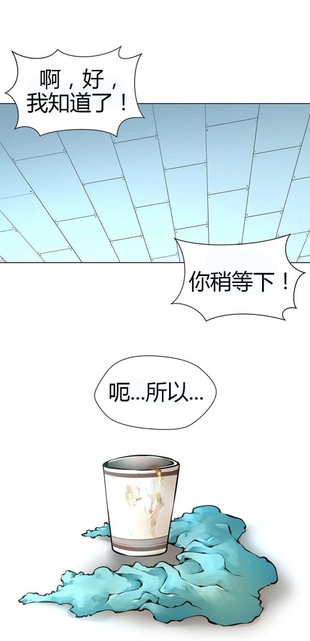 第47话13