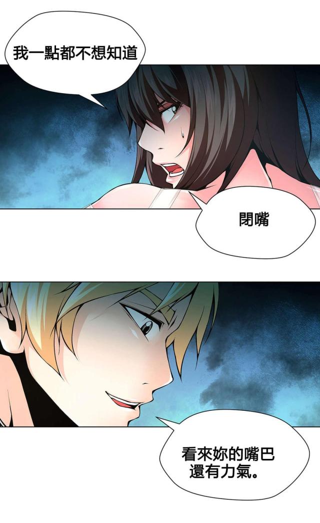 第78话5