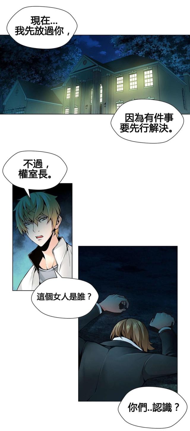 第70话10
