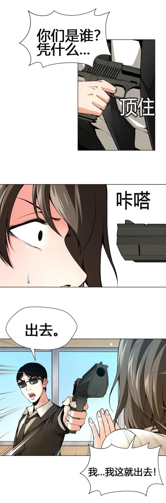 第64话6