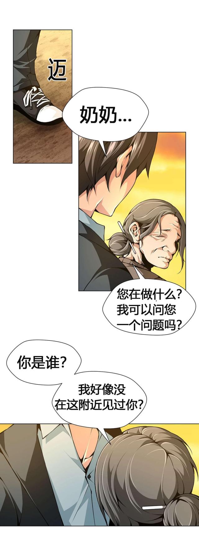 第57话2