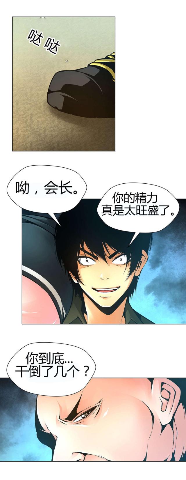 第48话21