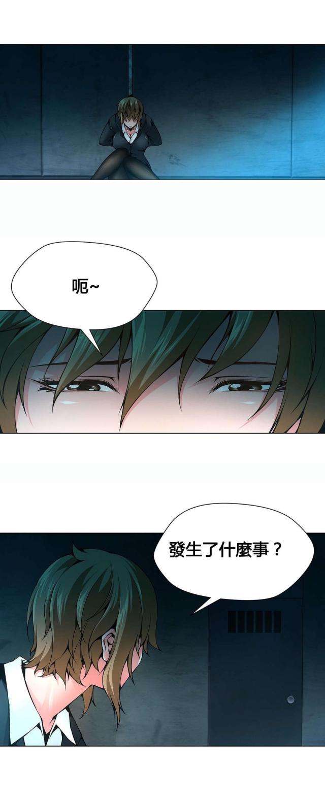 第71话1