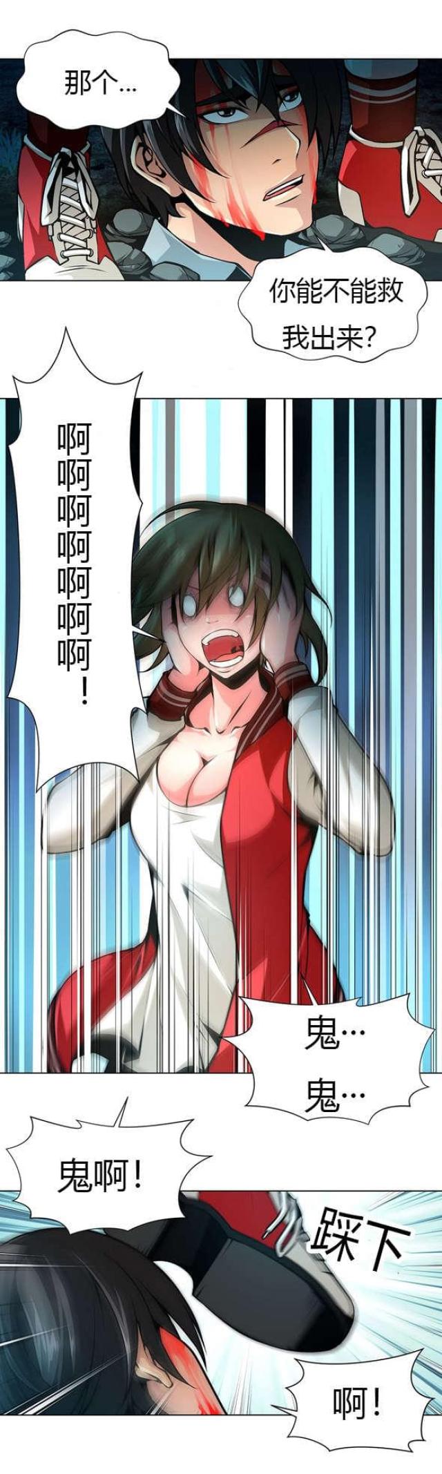第22话0
