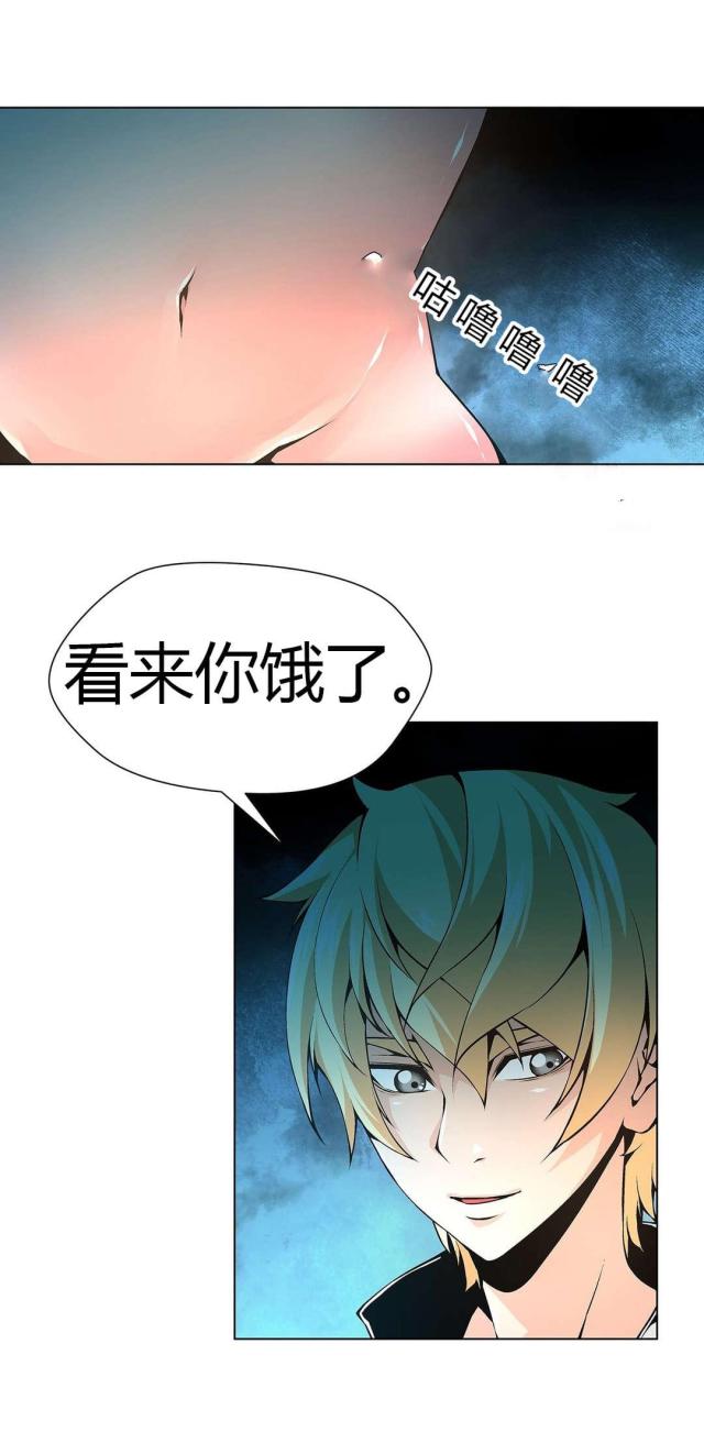 第52话7