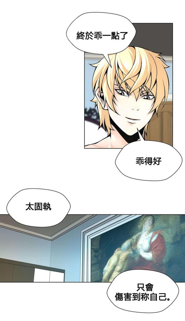 第75话9