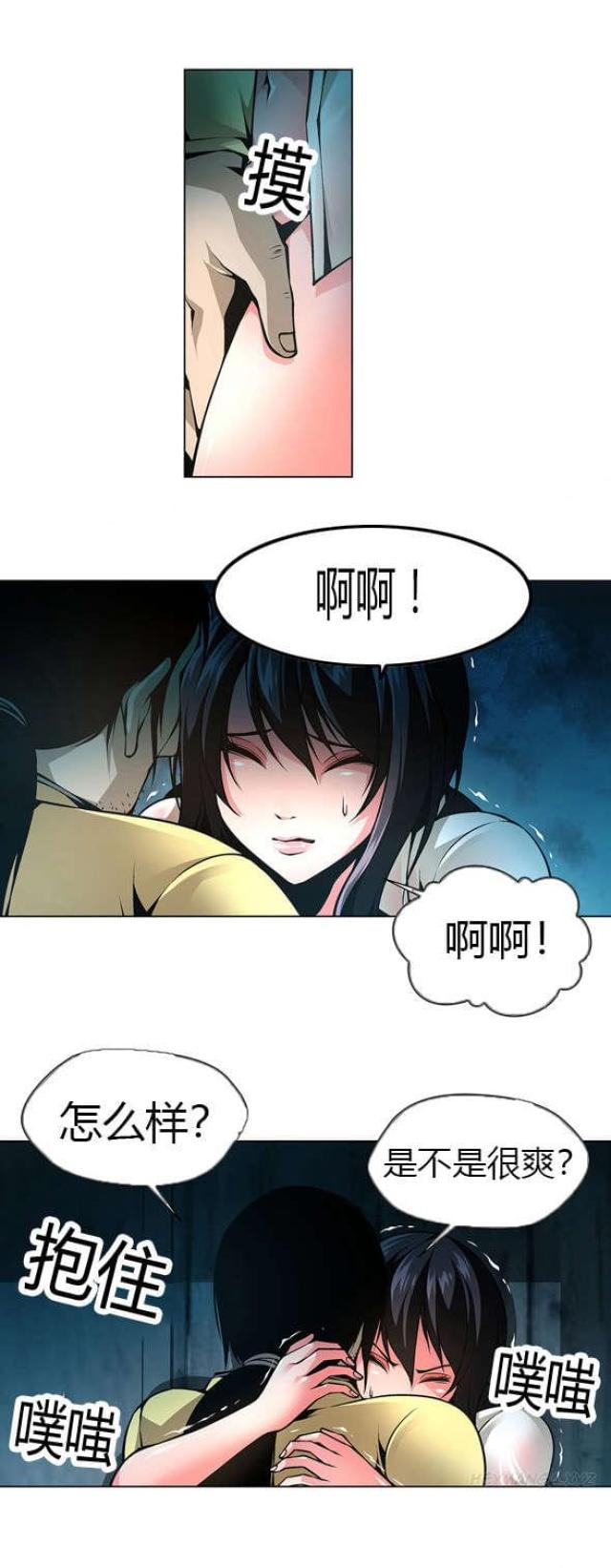 第38话5