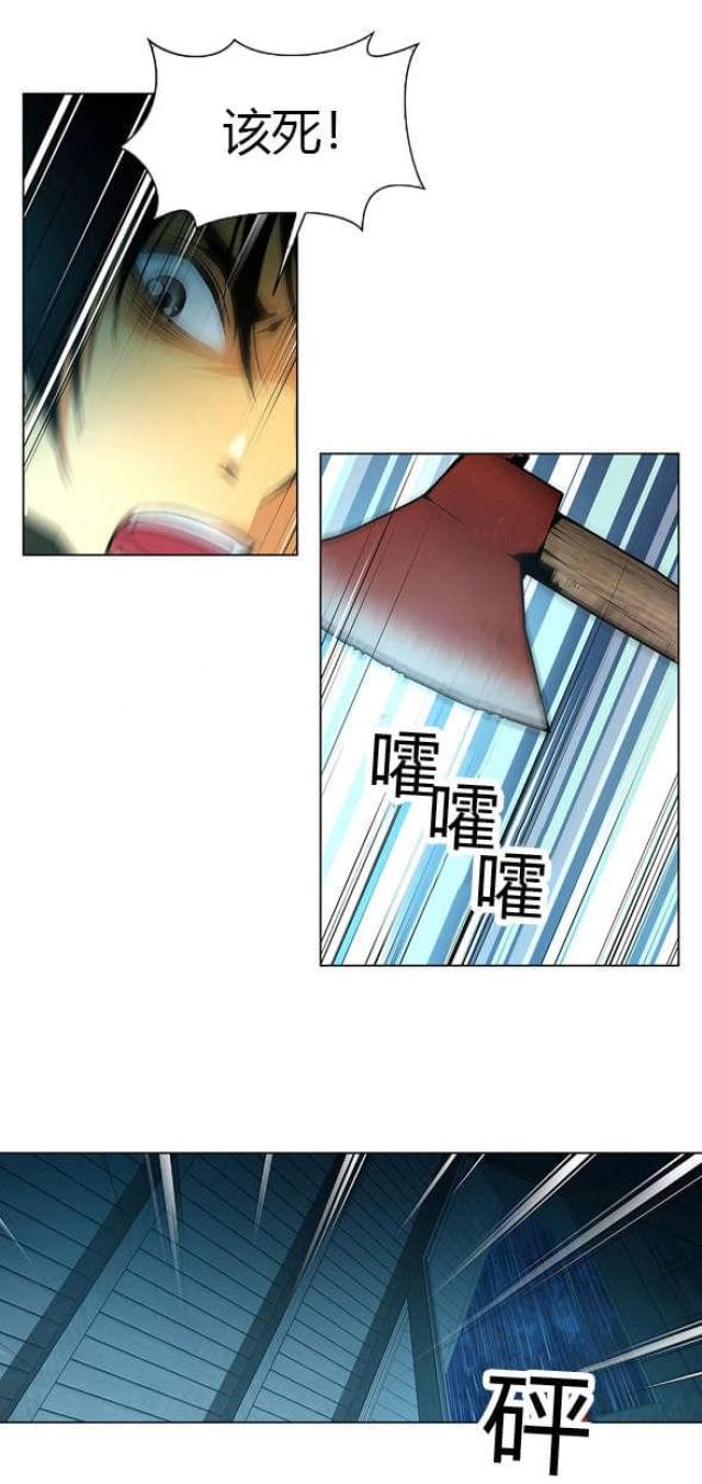 第39话13