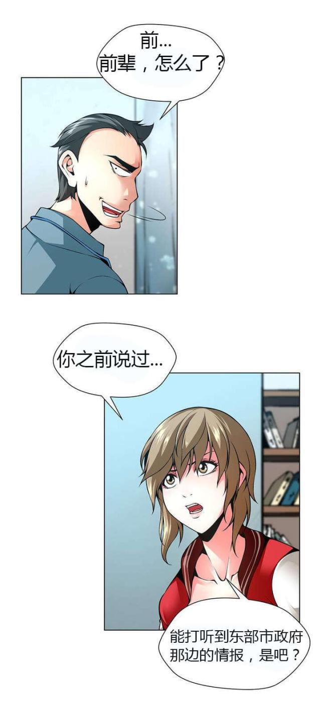 第43话12