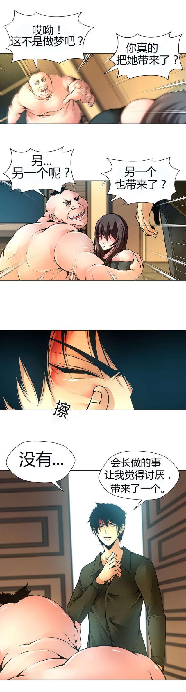 第49话0