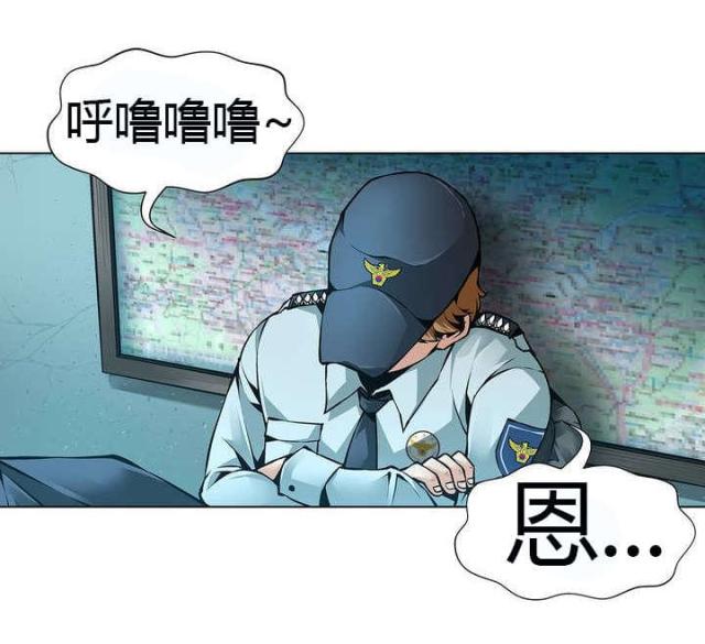 第44话5