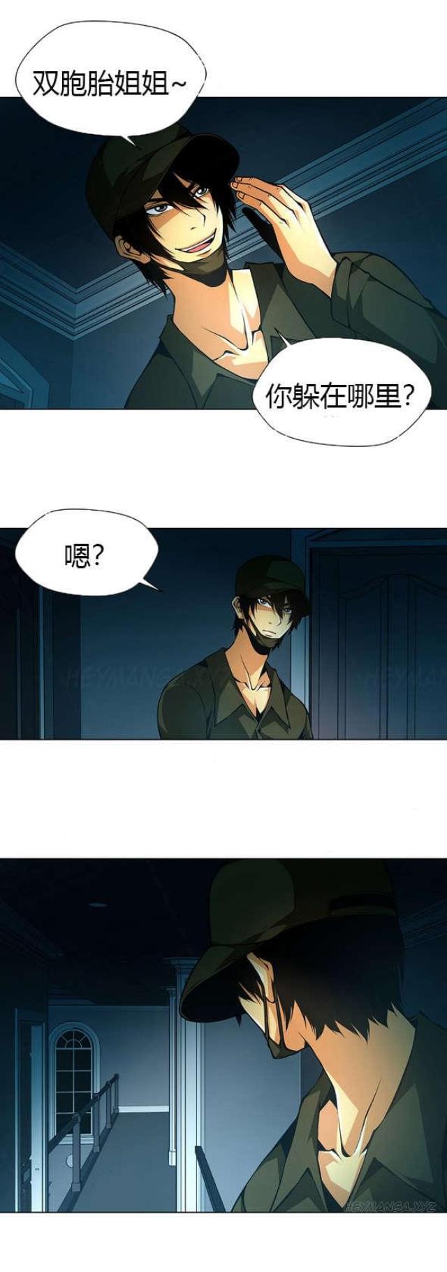 第29话3