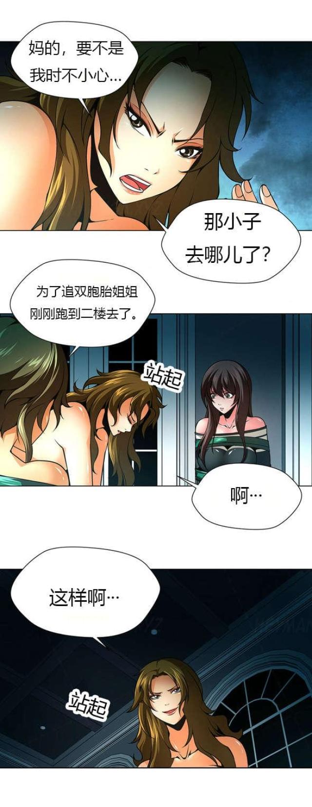 第29话12