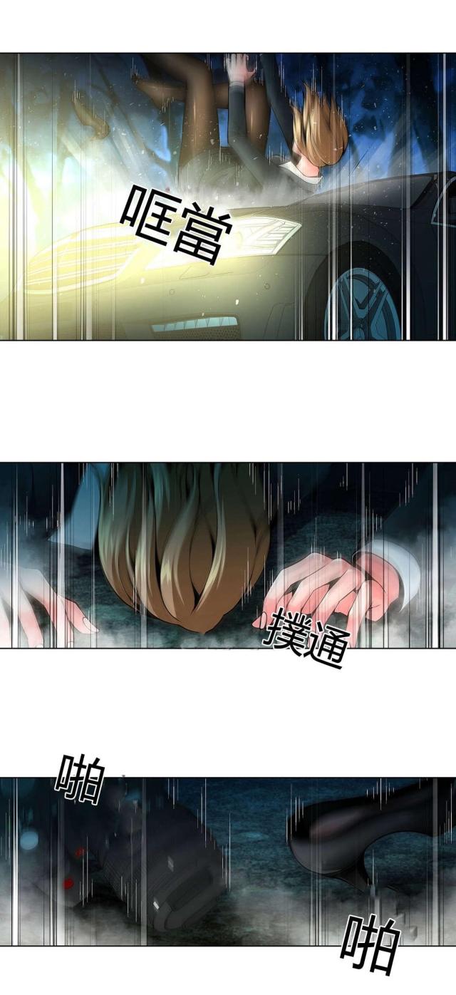 第70话4