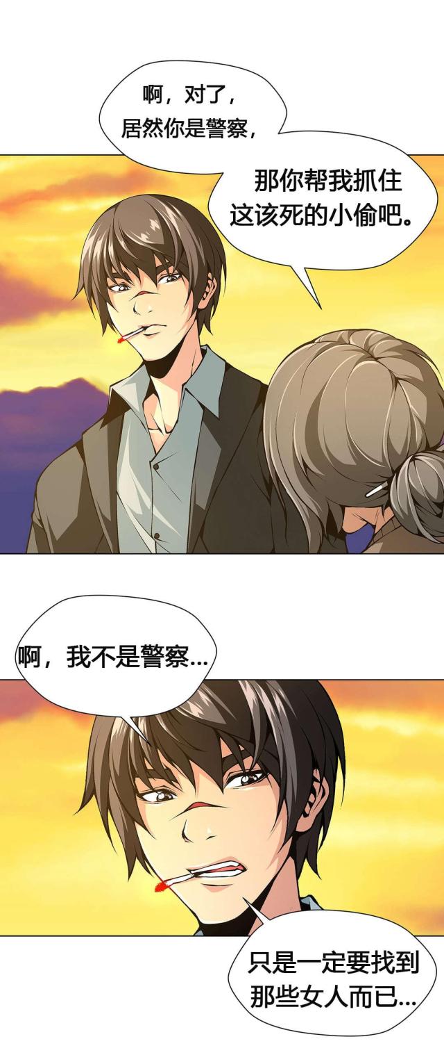 第57话5