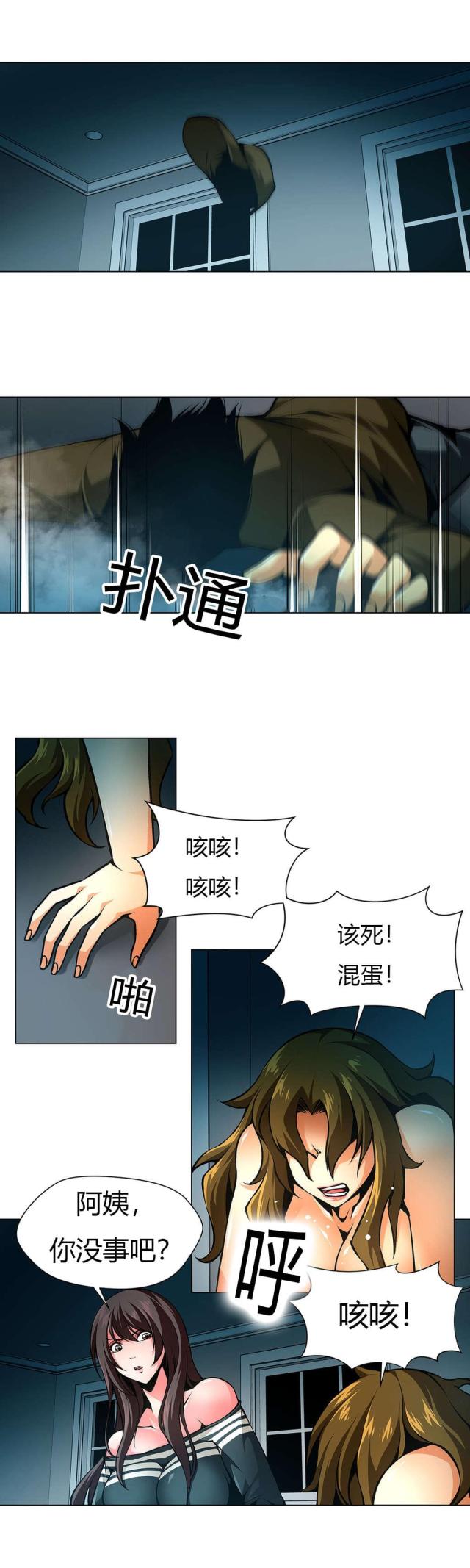 第32话3
