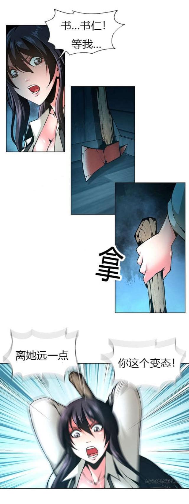 第39话10