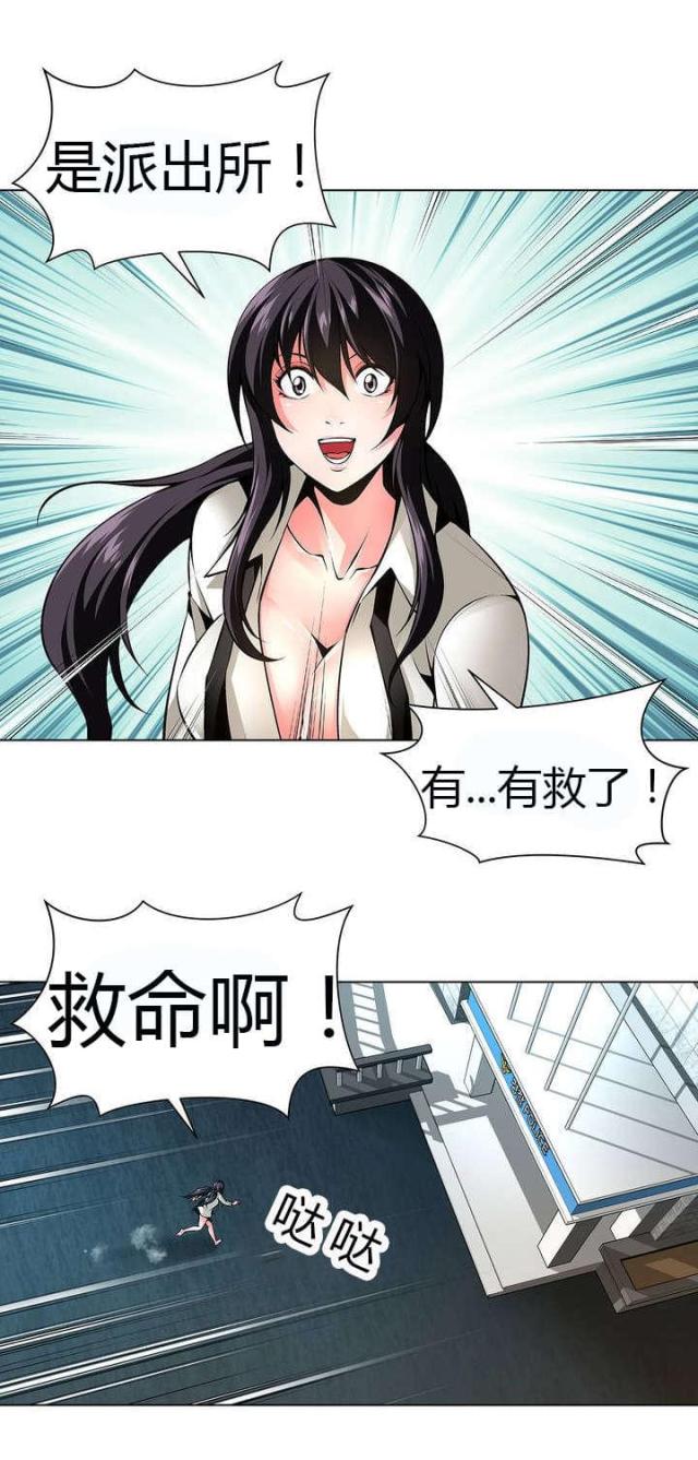 第44话3