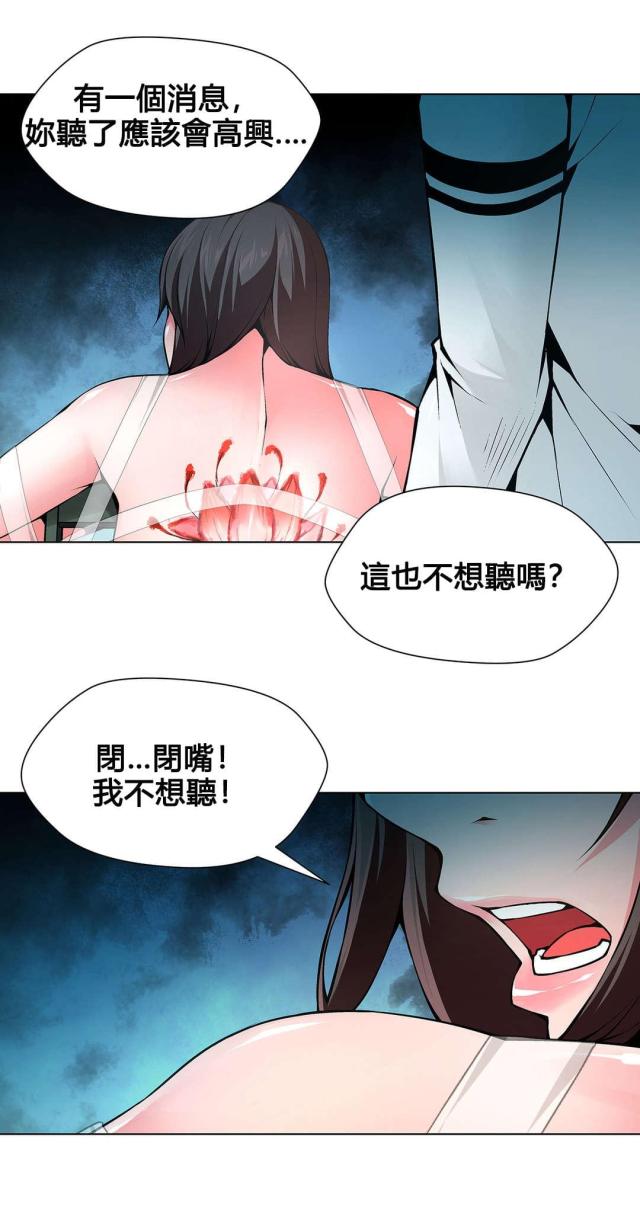 第78话6