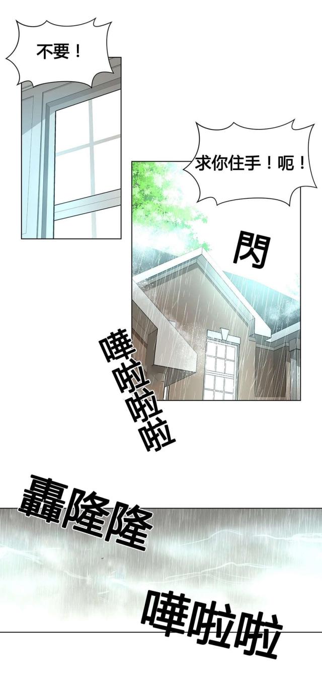 第74话12