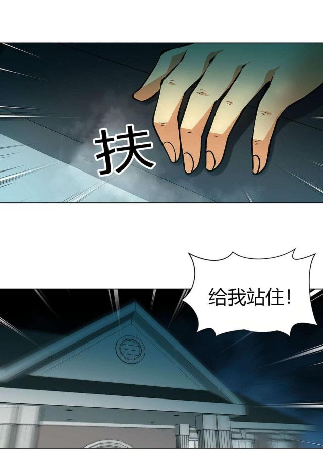 第33话10