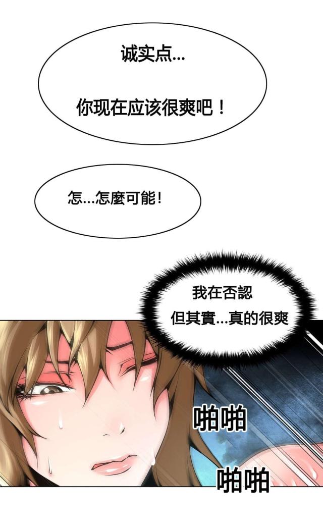 第75话5