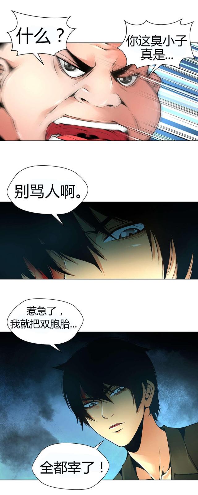 第49话1