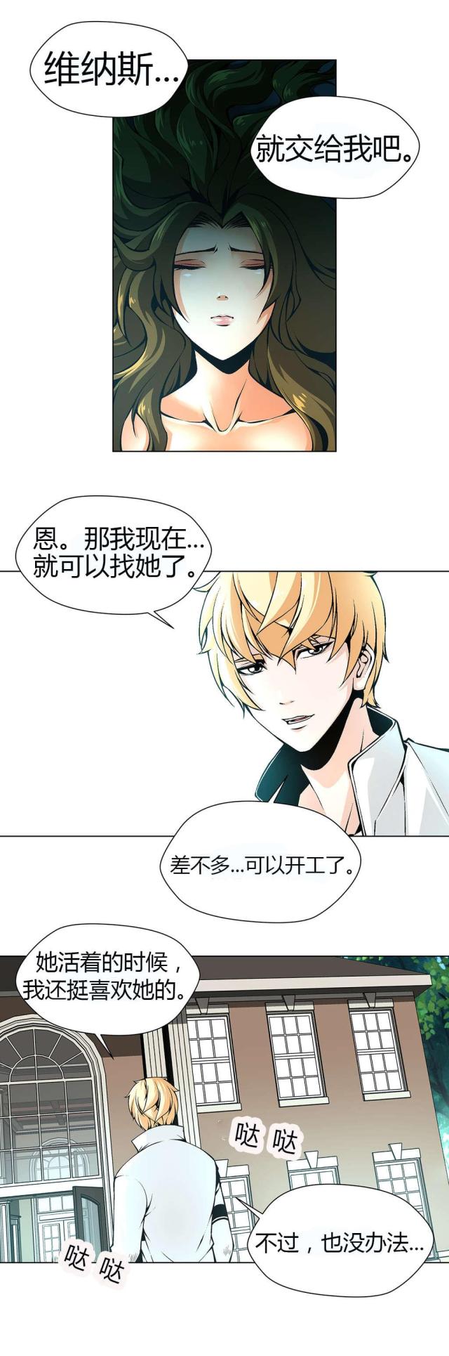第43话5
