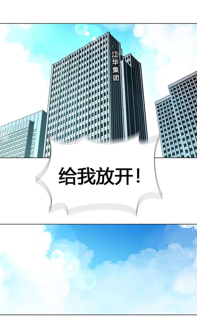 第64话13