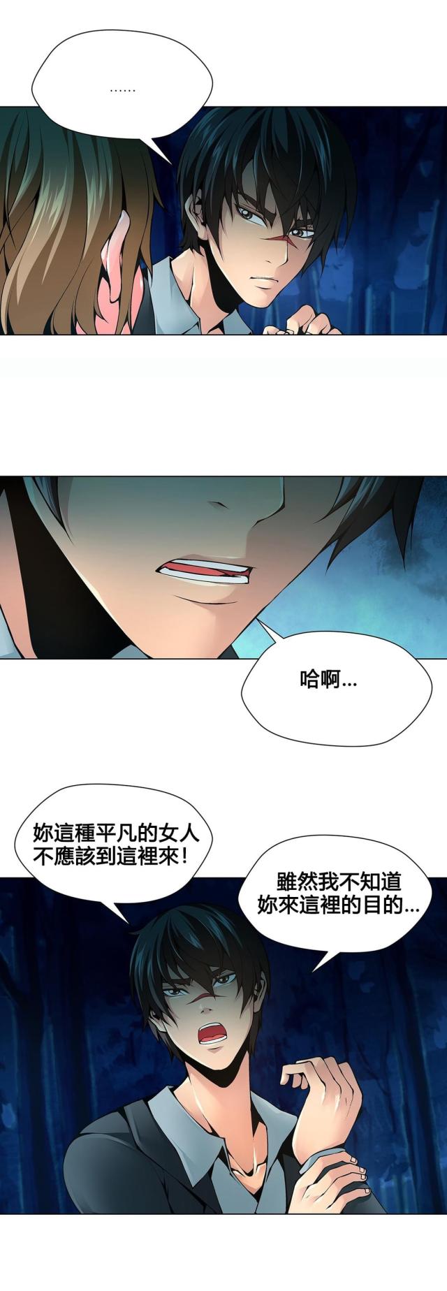 第68话7