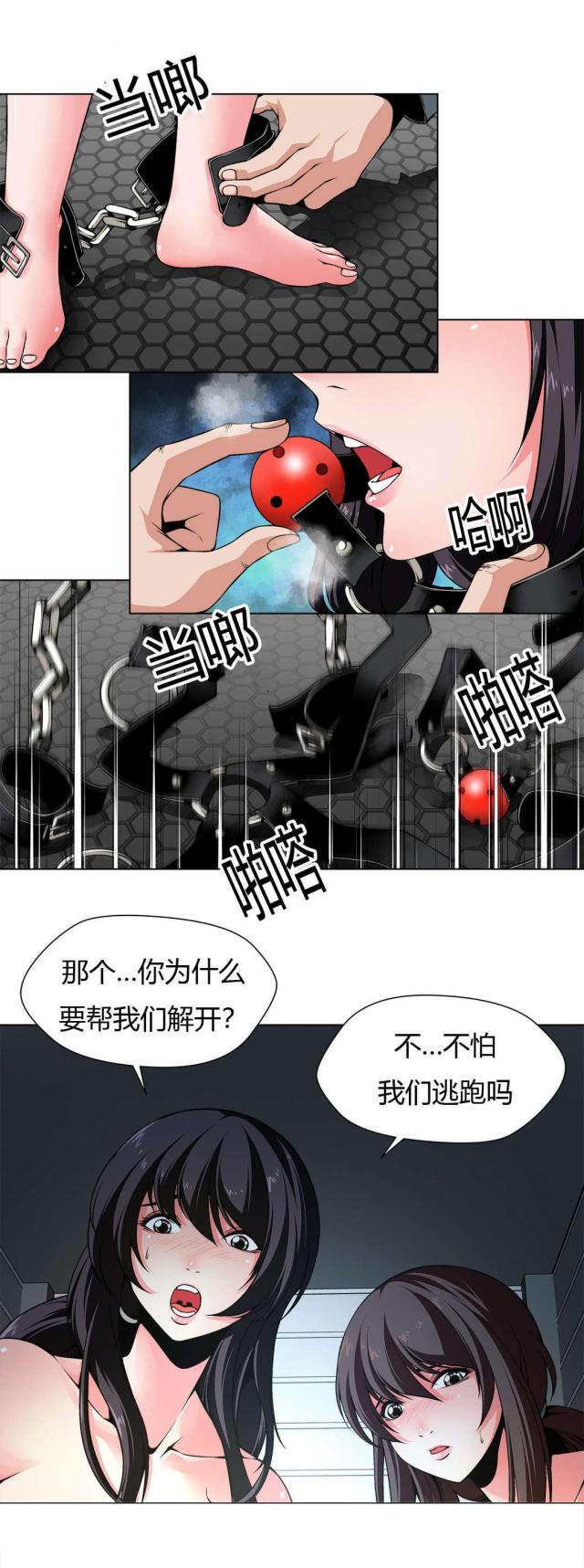 第4话6