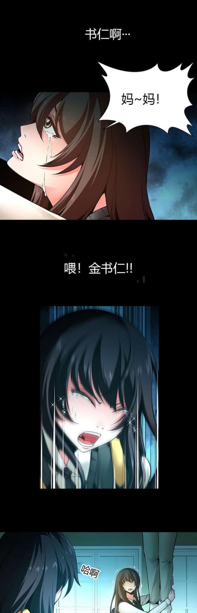 第8话11