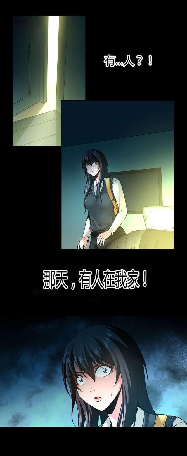 第45话12