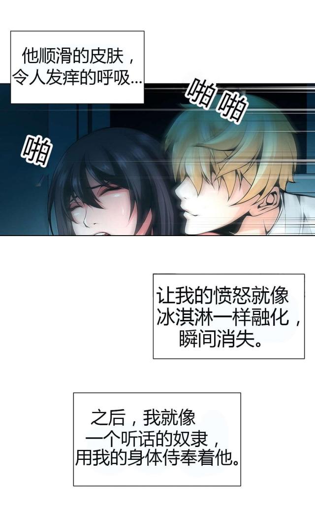第53话13