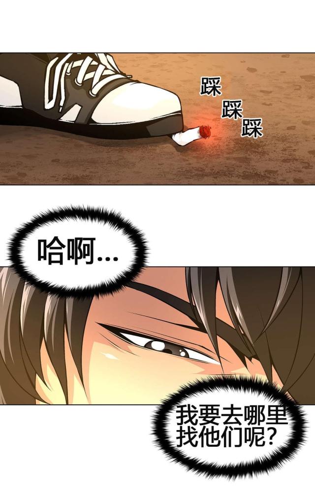 第57话9