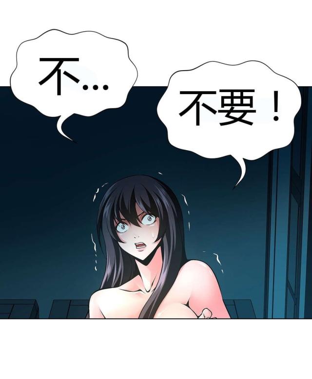 第53话6