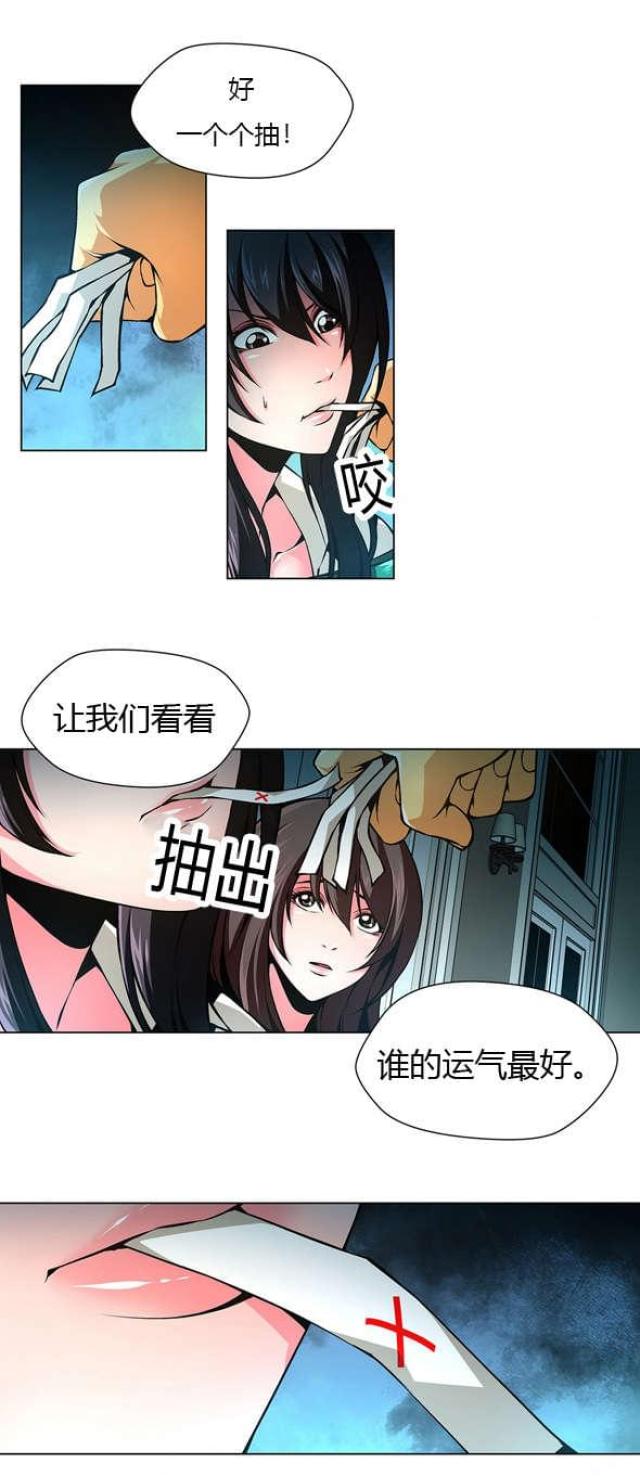 第25话11