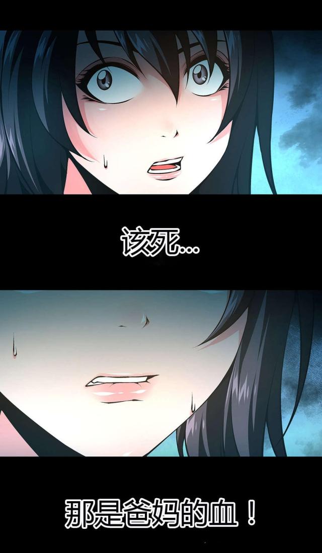 第46话2